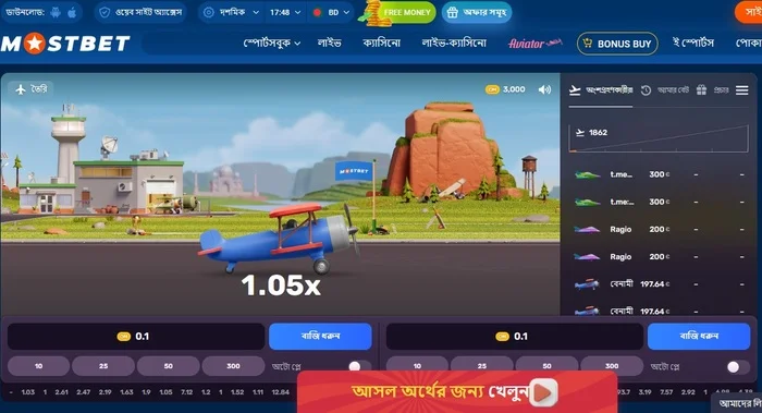 Game Aviator Mostbet BD