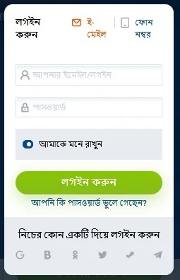 Login Mostbet Bangladesh