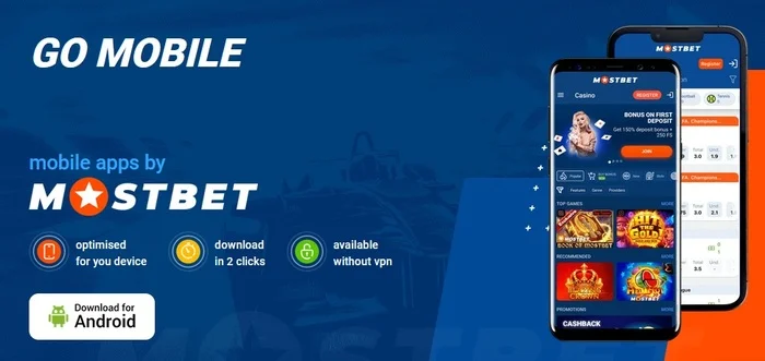 Mostbet Bangladesh mobile app